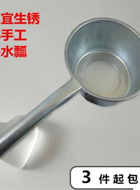 家用长柄水瓢厨房水舀子洗发水勺加厚加固多功能非不锈钢质量保证