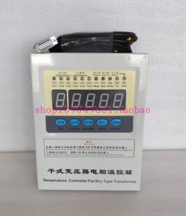 BWDK-3208E型干式变压器温控仪温控器AC220V壁挂温控箱温控仪表