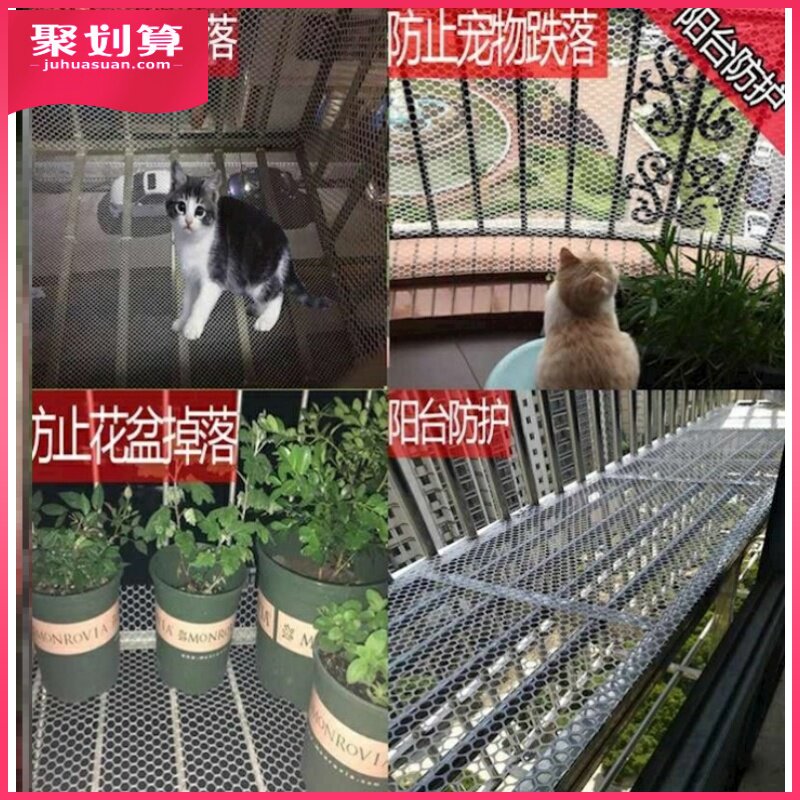 简易猫咪防护网封阳台胶网高空防盗网围网凉台高层隔网飘窗家用