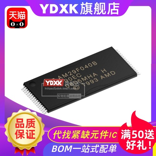 天猫AM29F040B-90EC/90EI/90EF/90ED存储器芯片IC闪存 TSOP32