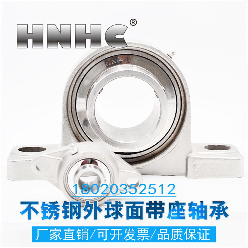 SUCP216不锈钢外球面立式座轴承P型座防锈耐腐蚀抗氧化内径80MM