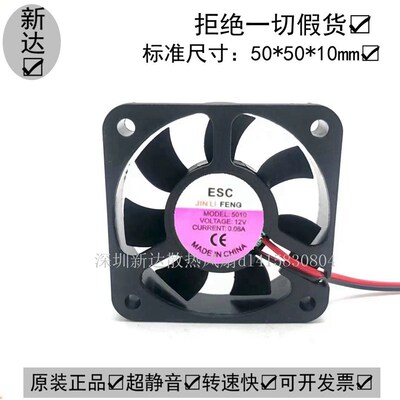 含油静音散热风机风扇 5010 5015 6015 6020 6025 直流DC 12V 24V