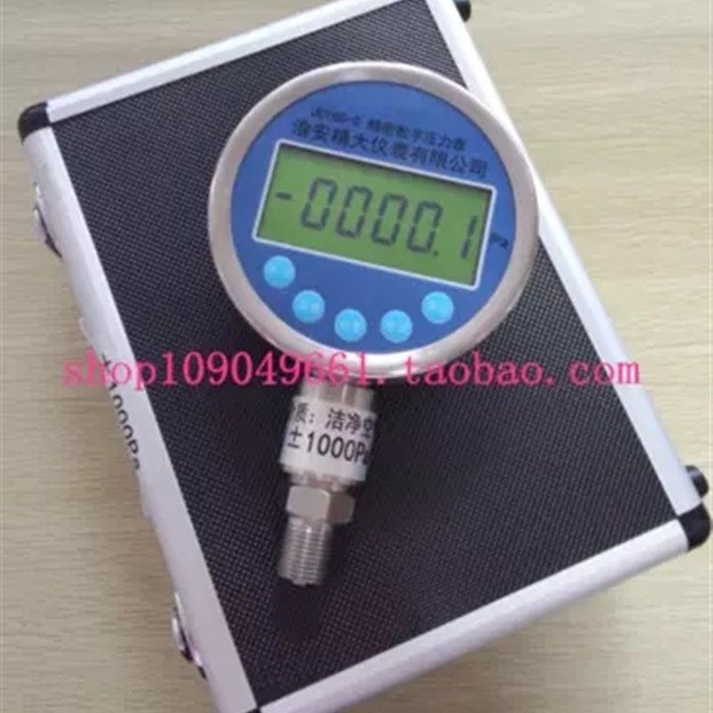 JDC704PA精密数字微压表数显微差压计电子式数字标准表真空压力计