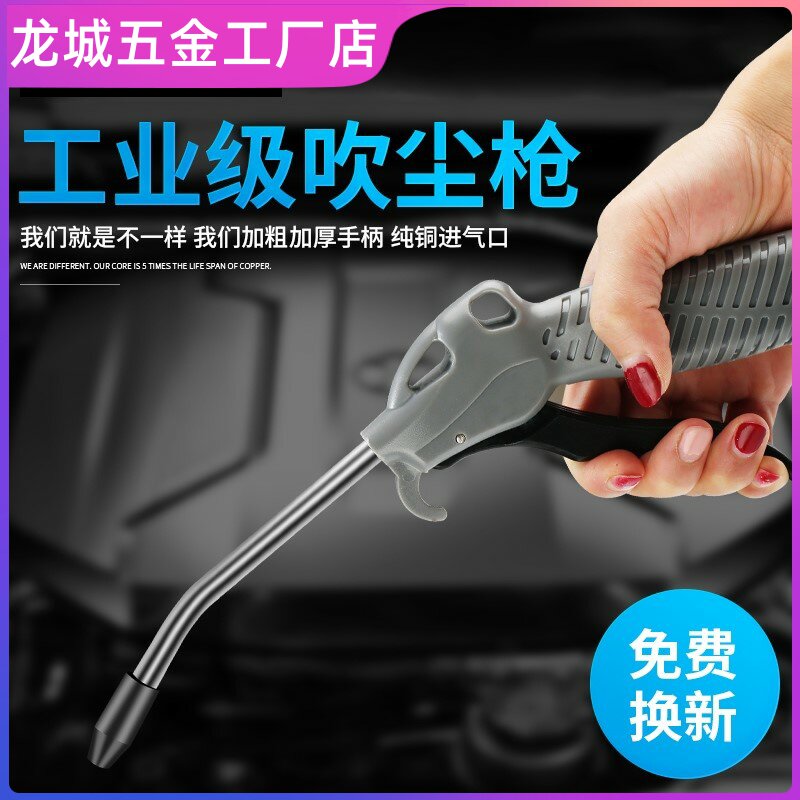 吹尘枪车载气泵高压吹气吹灰强力气压尘吹抢工业用货车风抢套装吹