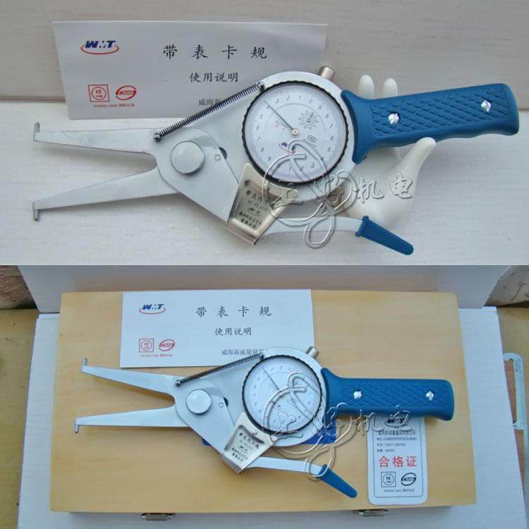 厂原直销 威量带表内卡规35-55-80mm 精度:0.01mm 山东威海内卡规