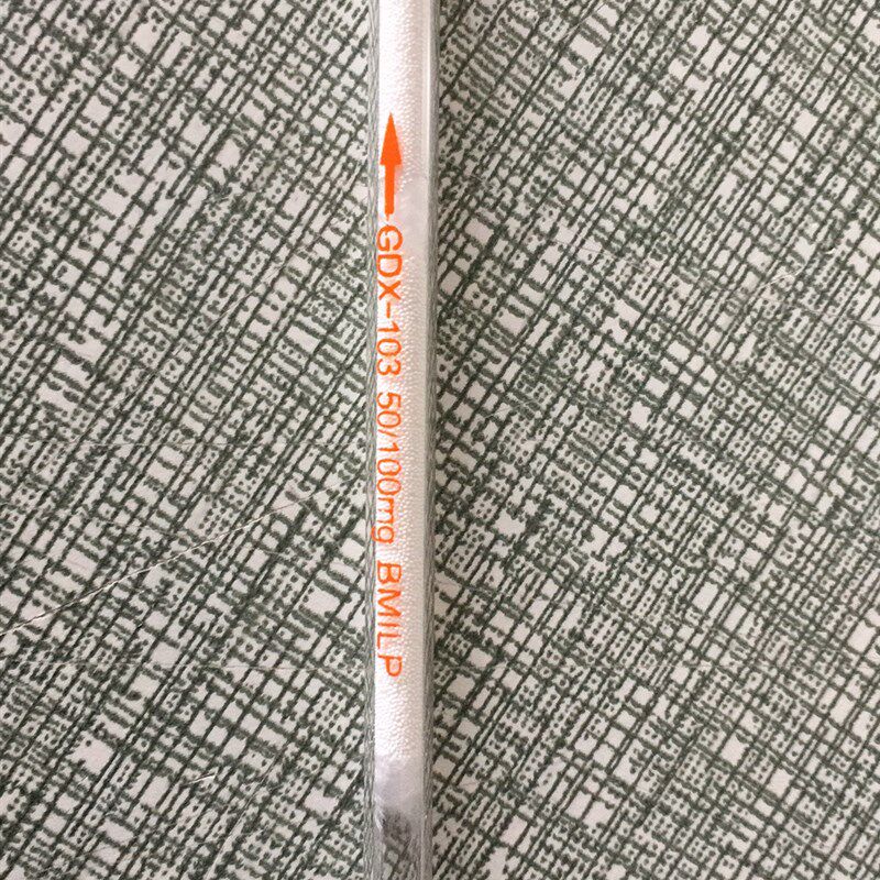 GDX-103吸收管采样管吸附管硝化甘油采样管有机担体管