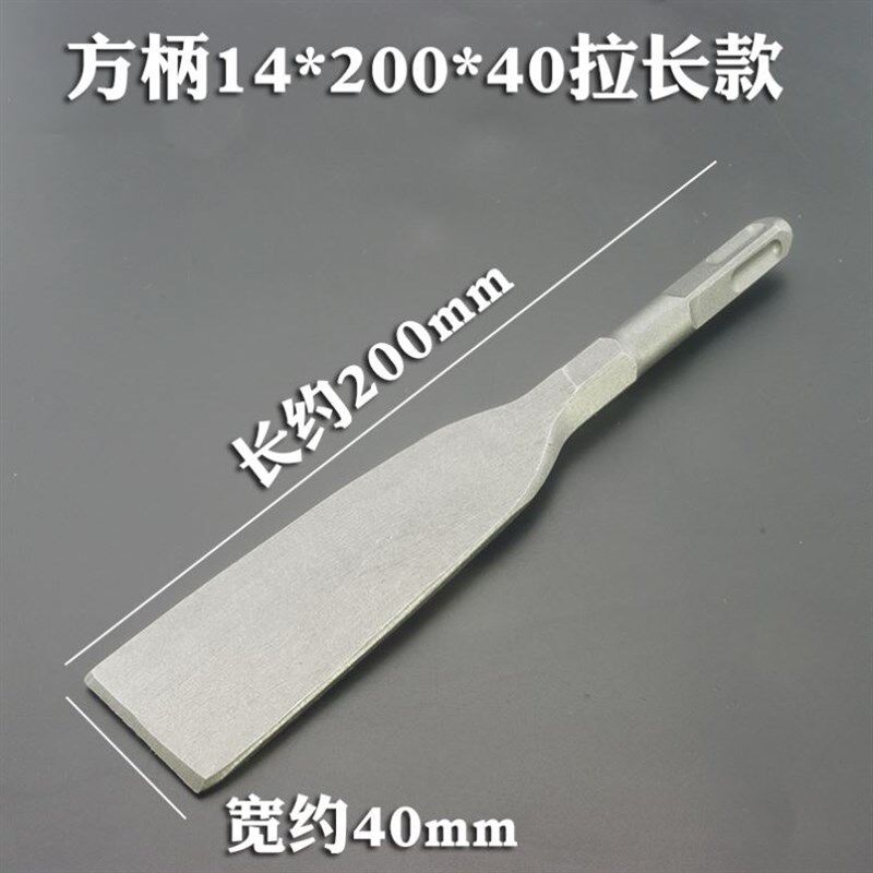 2021新款新款扁钻拆铜线四方头拆电机电镐錾子手电钻电锤凿子电c