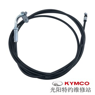 光阳原厂 劲丽GP110/锋丽VP110/新魔力/坐垫拉线/座包拉线