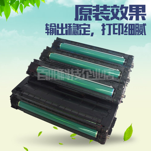 适合 理光PC300W硒鼓 M C250FWB碳粉 P C301粉盒 墨盒 打印机墨粉
