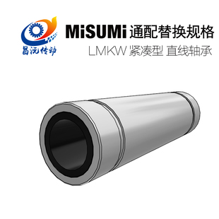 LMKW681012替米思米直线轴承紧凑双衬型轴承 怡合达LMD31-d681012