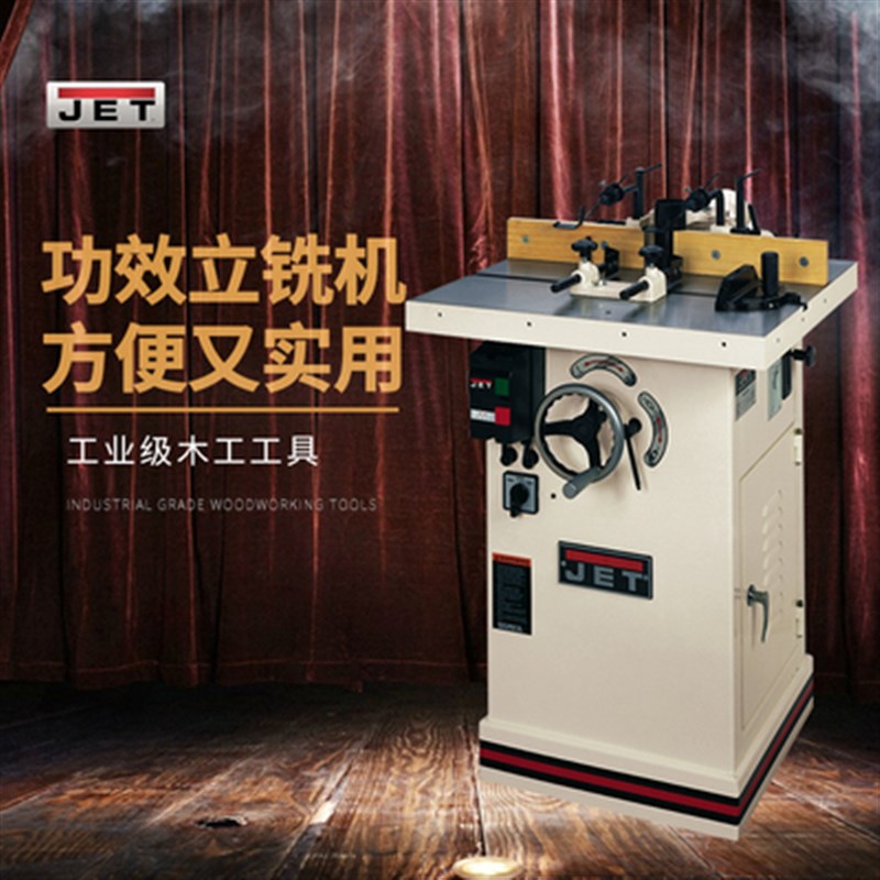 木工工具 台钻 钻铣床台式品质钻立式708520 JET 堤旁树