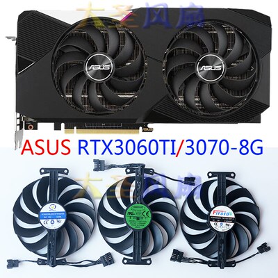 Asus/华硕DUAL-RTX3060TI/3070-8G 12V 显卡风扇 T129215SSU
