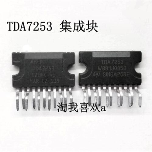 TDA7253 TDA 7253 集成块