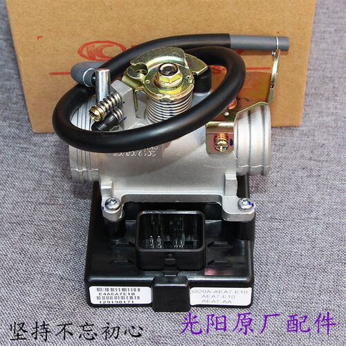 光阳原厂 LIKE150 CK150T-5 Q150 CK150T-13 ECU 节气门 行车电脑