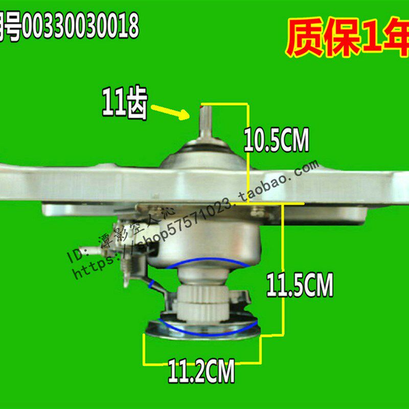 XQB55-D 50-L1 50-L2 离合器 适用海尔全自动洗衣机离合器XQB50-L