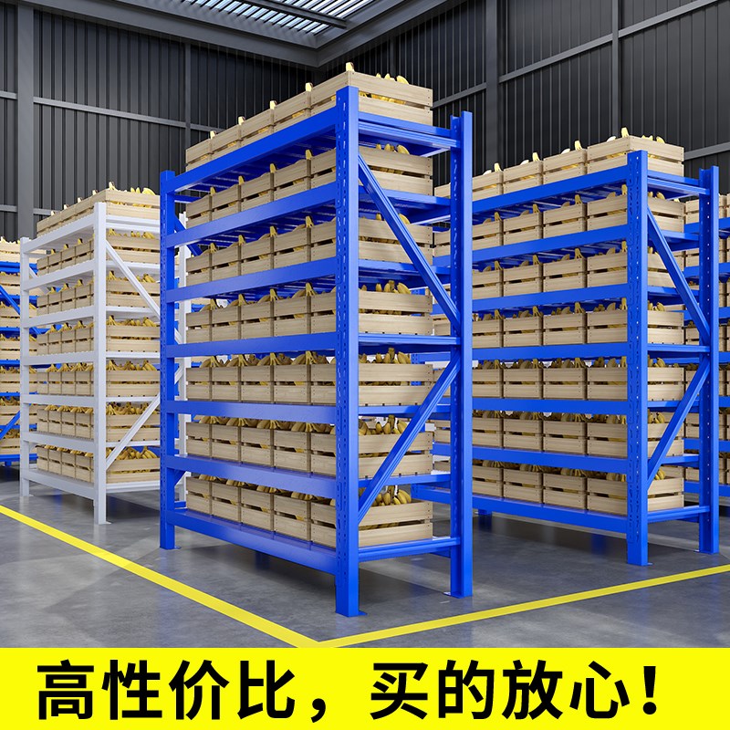 上海七层置物架多功能多层仓储货架家用仓库货架货物架仓储铁架子
