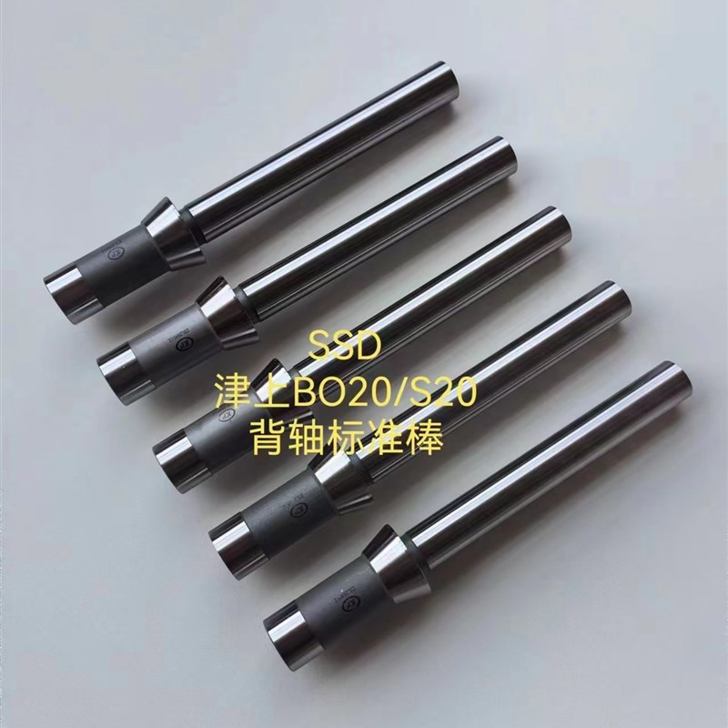 走心机津上BO20机型S20系列主背轴标准棒精度检测棒