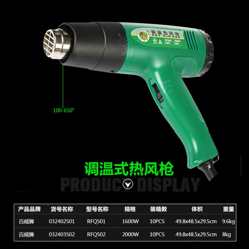 热风枪数显调温热风枪高档汽车贴膜热风枪工业级热风枪贴膜枪