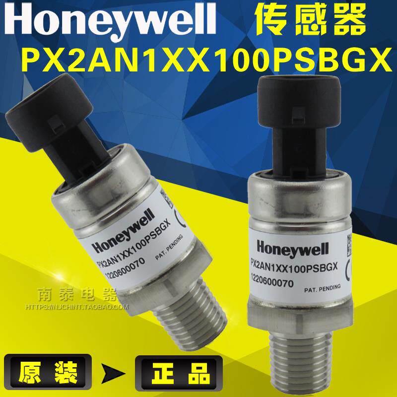 原装正品 Honeywell 霍尼韦尔压力传感器 PX2AN1XX100PSBGX