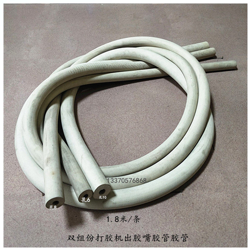 双组份打胶机出胶嘴皮头橡胶软管涂胶嘴真空胶管中空玻璃门窗设备
