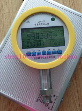 C420精密数字压力表数显压力计智能型0.02级压力校验仪差压标准表