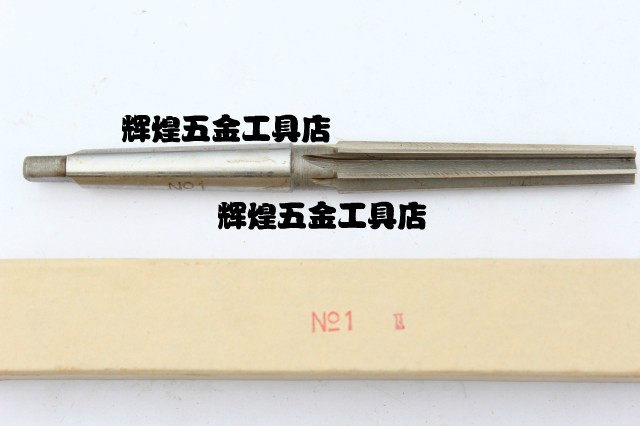 哈尔滨产 莫氏铰刀 莫氏0# 1# 2# 3# 4# 5# 6# HSS 机用 高速钢