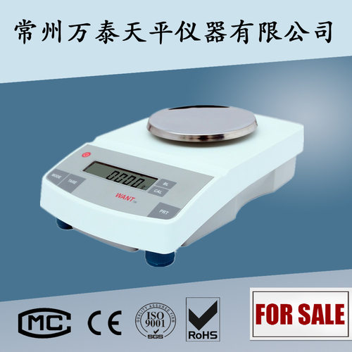 200g/0.01g WT2002N 百分之一电子天平电子秤 天平秤0.01 WANT