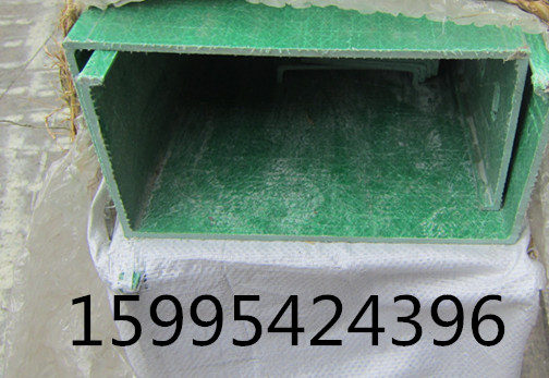 200X100玻璃钢电缆桥架 玻璃钢电缆槽盒 玻璃钢管箱 玻璃钢线槽