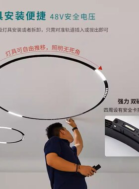 定制圆形磁吸轨道灯暗装嵌入式明装环形客厅led无主灯槽弧形轨道