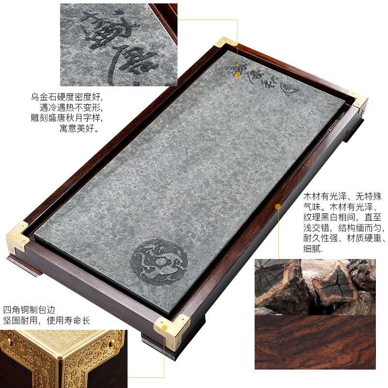 友尚乌金石茶盘黑檀木实木茶台石制家用办公简约大小号茶海排水式
