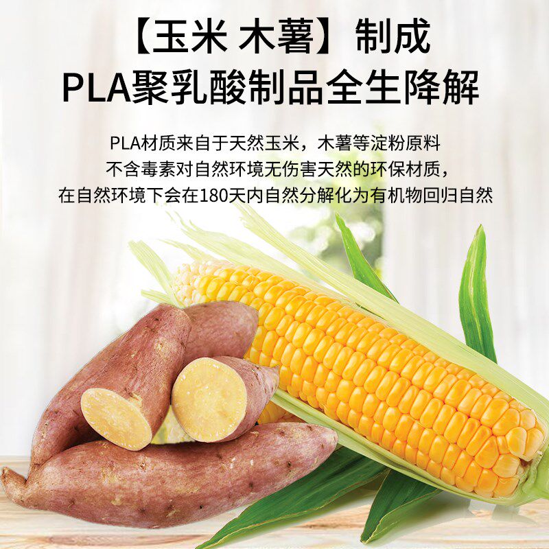 PLA可降解环保吸管一次性饮料奶茶粗管尖头耐高温单支独立包装