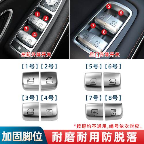 适用奔驰S级S300 S400 S450 S500玻璃升降器开关按键车窗按钮总成