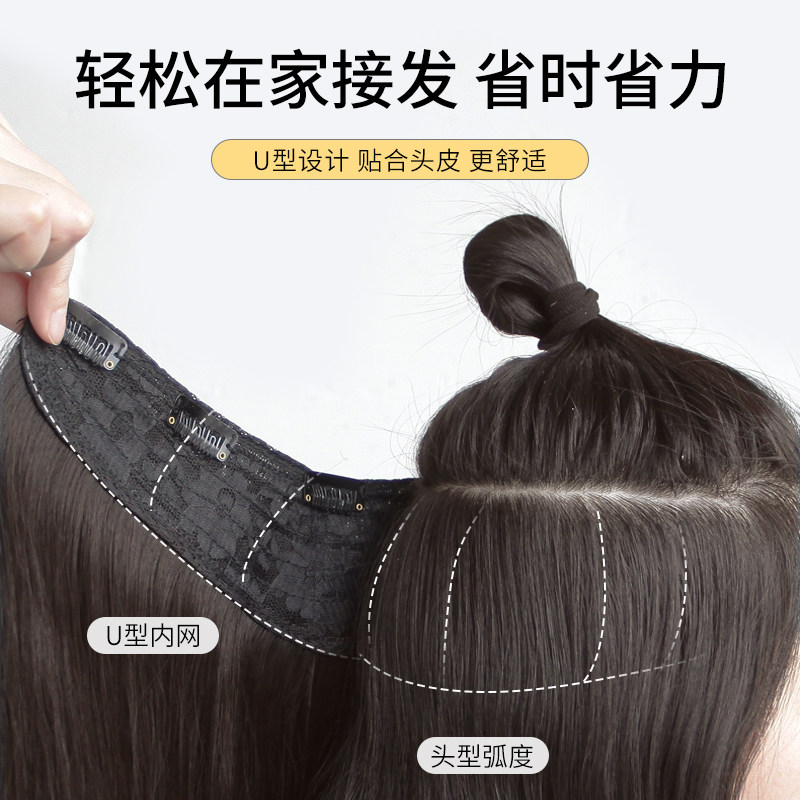 假发片卷发假发女长发一片式隐形蓬松增发量接发片水波纹u型贴片
