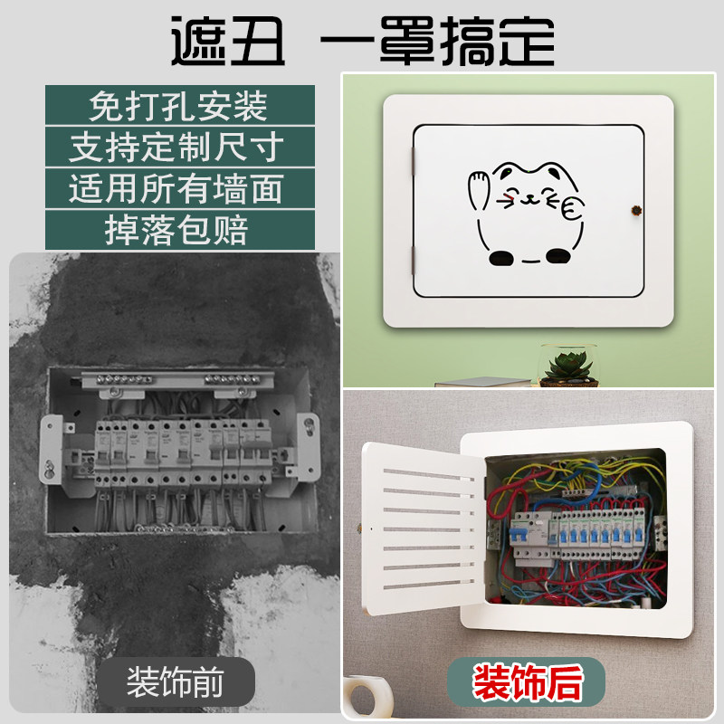 电表箱画装饰画弱电配电箱遮挡挂电闸箱盖板集线多媒体箱网线盒画