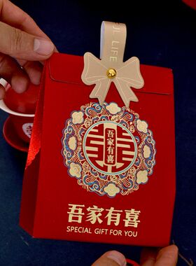 结婚喜糖盒婚礼可装烟手提糖盒糖果盒婚礼伴手礼喜糖袋子干果盒子