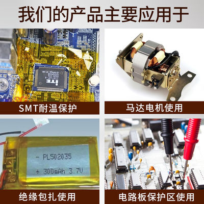 KAPTON PI金手指茶色耐高温胶带 聚酰亚胺防焊包扎绝缘耐热胶带
