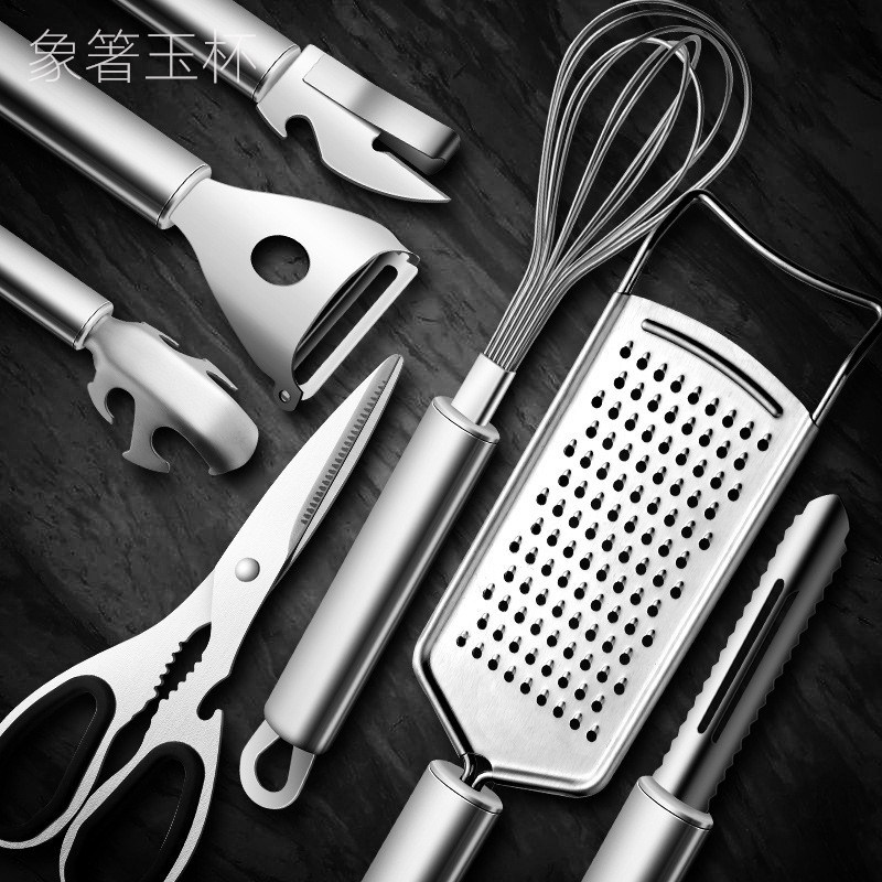 厨房不锈钢小工具削皮刀刮皮器鸡骨剪刀打蛋器开罐器切丝神器套装