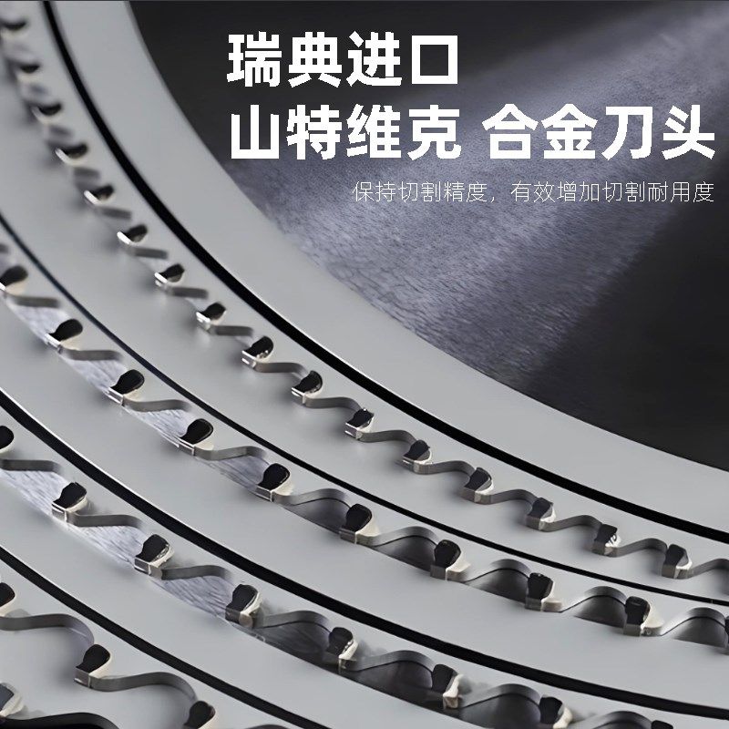 陶瓷冷锯片圆锯机锯片铁工冷锯片锯力煌晨龙高速圆锯机锯铣机锯片