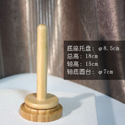 手工编织绕线轴毛线轴神器辅助工具能可转动木架旋转支架手工线