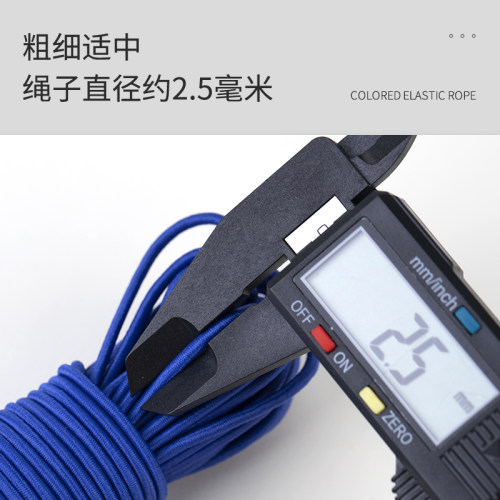 松紧带圆形彩色儿童跳皮筋高弹力2.5毫米发绳躺椅松紧绳耐用牛筋