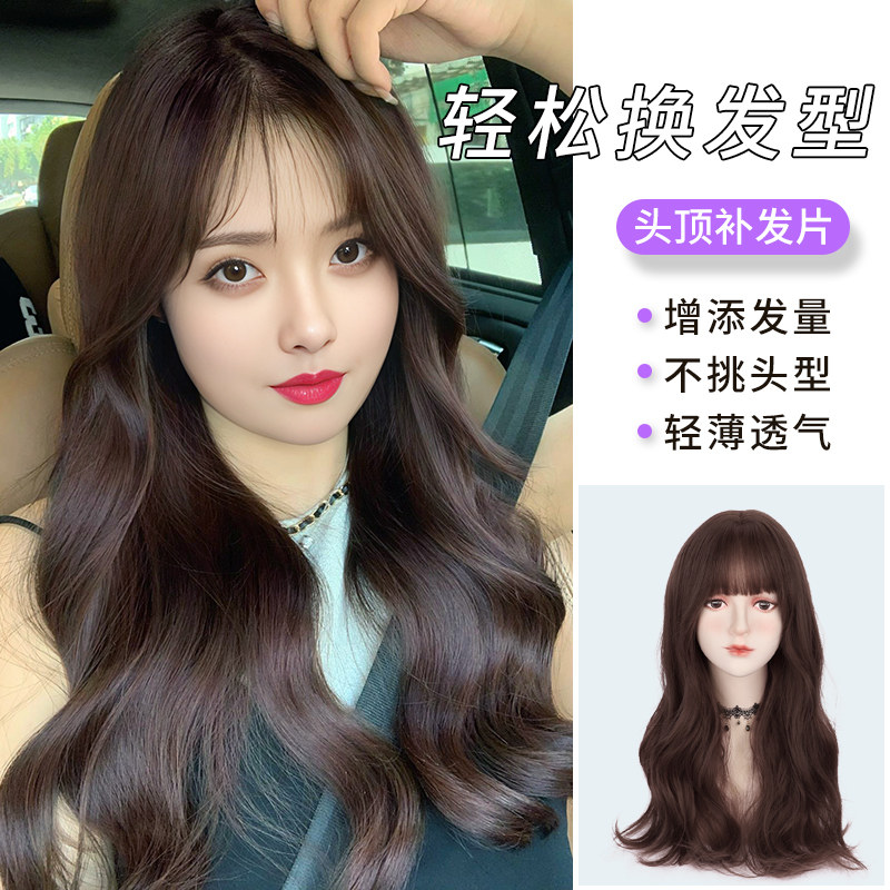 假发片女 半 头套轻薄头顶补发片长卷发假发增发量透气遮白发长发