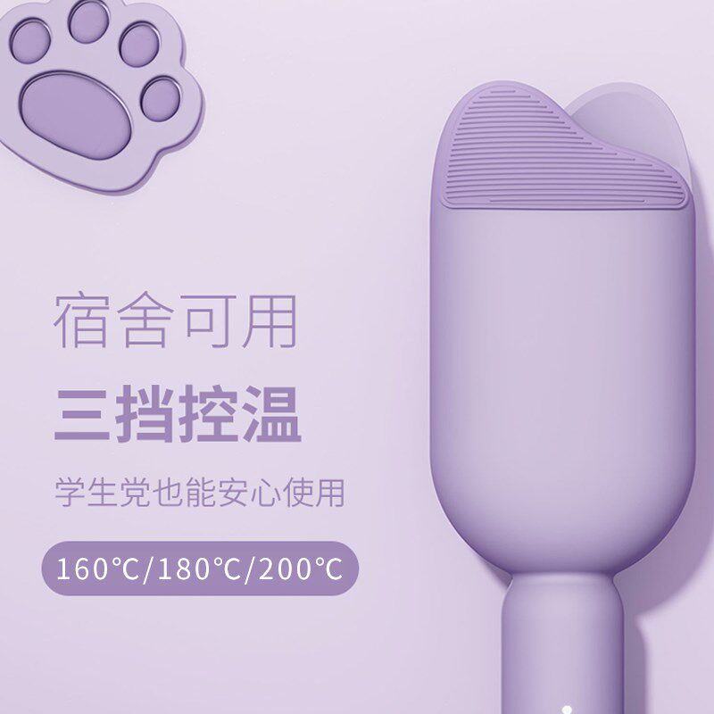 敏煌猫爪36mm卷发棒蛋卷头大卷持久定型护发水波纹蛋蛋卷发夹板