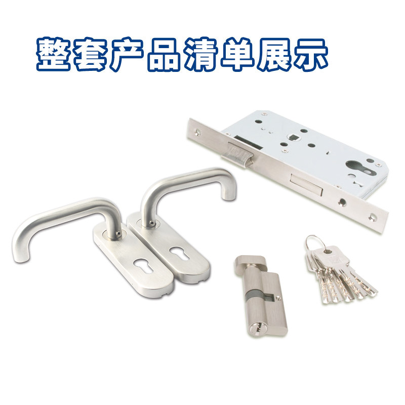 室内卧室门锁木门锁房门通用型连体锁卫生间分体静音门把手执手锁