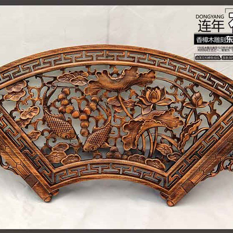东阳木雕挂件 香樟木头雕刻画工艺品中式客厅墙壁背景实木质扇形
