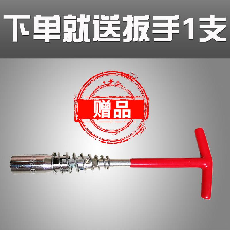 飞碟缔途GX火花塞MX飞碟Q3汽车1.5 1.8 2.0小货车东安1.6发动机