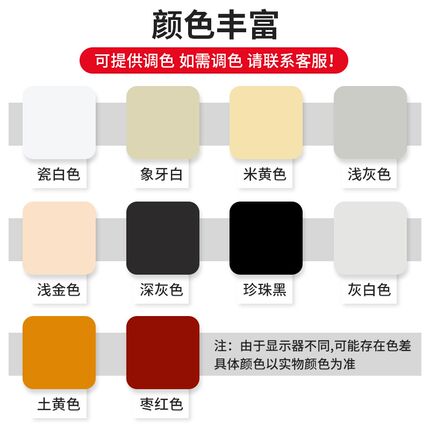 瓷砖修补剂釉面修复地砖破损修补膏修补坑洞大理石岩板钉眼修补胶