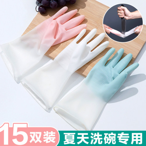冬季刷洗碗手套乳胶女夏干活家务厨房耐用型加厚橡胶皮洗衣服防水