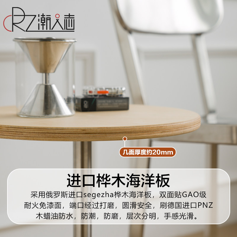 海洋板茶几北欧小户型沙发边几不锈钢牀头边桌几桦木休闲小圆桌子