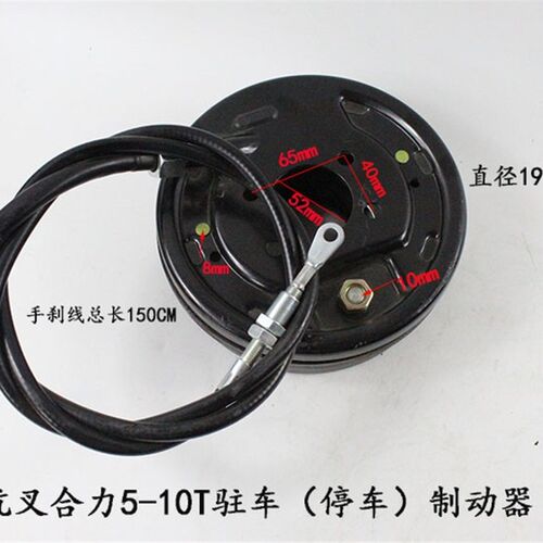 叉车配件 杭叉合力5-10吨驻车/停车制动器 变速箱手刹车 手刹盘