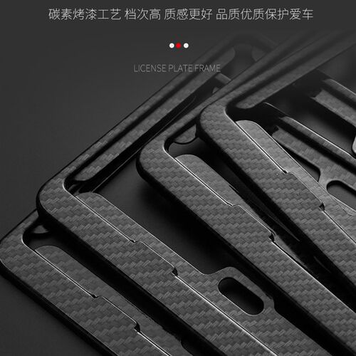 铃木车牌架骁途维特拉天语SX4启悦雨燕奥拓新交规车牌照框边框架